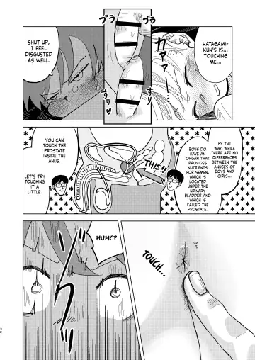 [Mesotane] Jitsuen!! Hoken Taiiku | Presentation!! Health and Physical Education Fhentai - Page 32