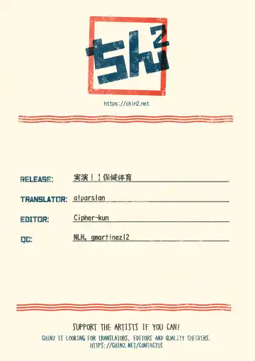 [Mesotane] Jitsuen!! Hoken Taiiku | Presentation!! Health and Physical Education Fhentai - Page 49