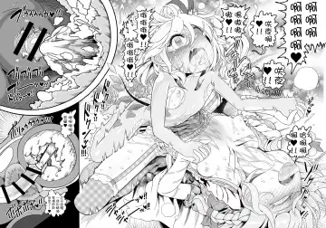 [Yassy] Chinchin in Chinchin Fhentai - Page 32