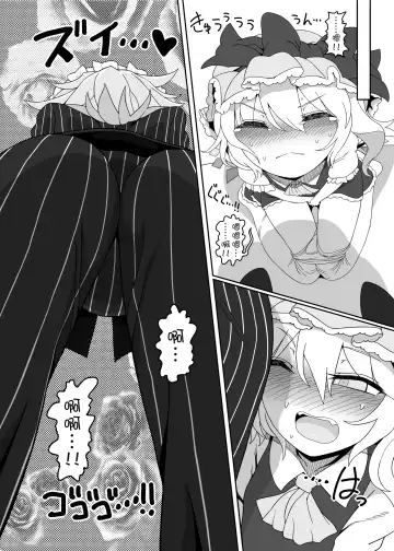 [Yassy] Chinchin in Chinchin Fhentai - Page 8