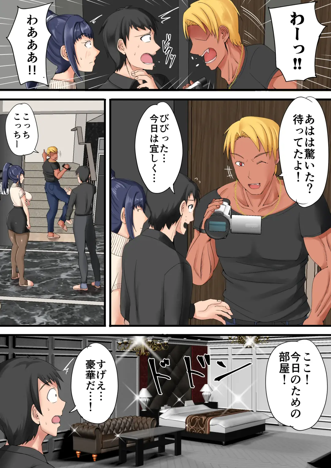 [Kawaguchi Ran] Urenai Doujin-sakka ga Oote ni Jibun no Tsuma o Netorasete SEFURE ni Otosu made Fhentai - Page 12