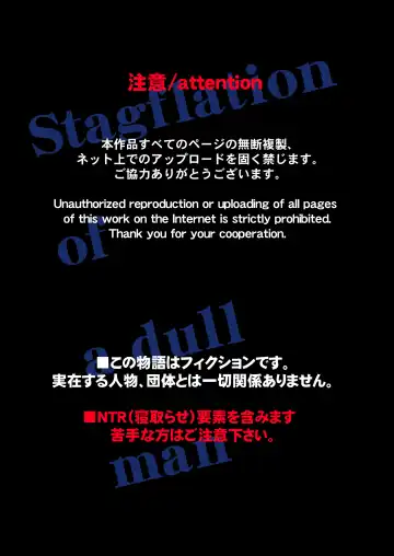 [Kawaguchi Ran] Urenai Doujin-sakka ga Oote ni Jibun no Tsuma o Netorasete SEFURE ni Otosu made Fhentai - Page 3