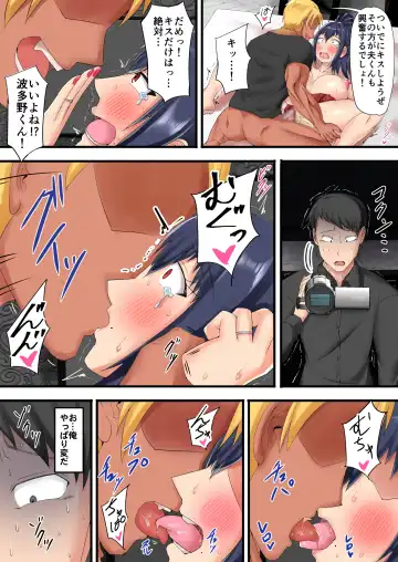 [Kawaguchi Ran] Urenai Doujin-sakka ga Oote ni Jibun no Tsuma o Netorasete SEFURE ni Otosu made Fhentai - Page 22