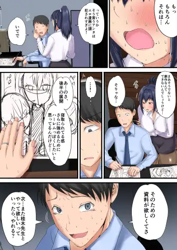 [Kawaguchi Ran] Urenai Doujin-sakka ga Oote ni Jibun no Tsuma o Netorasete SEFURE ni Otosu made Fhentai - Page 32