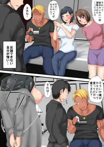 [Kawaguchi Ran] Urenai Doujin-sakka ga Oote ni Jibun no Tsuma o Netorasete SEFURE ni Otosu made Fhentai - Page 40