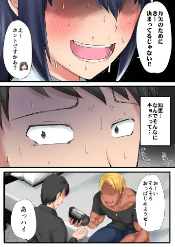 [Kawaguchi Ran] Urenai Doujin-sakka ga Oote ni Jibun no Tsuma o Netorasete SEFURE ni Otosu made Fhentai - Page 42