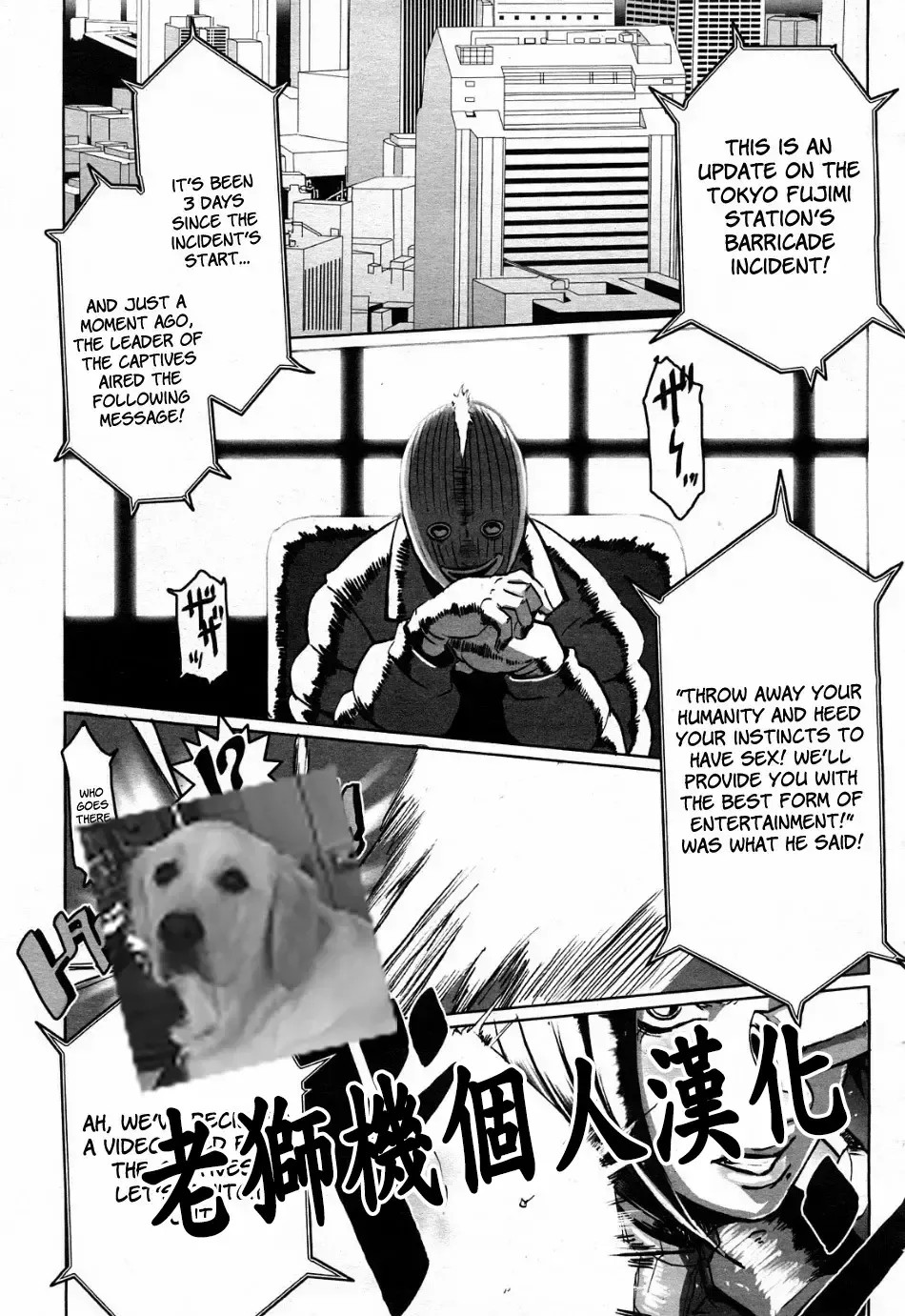 [Butcha-u] The Sex Hound Fhentai - Page 1