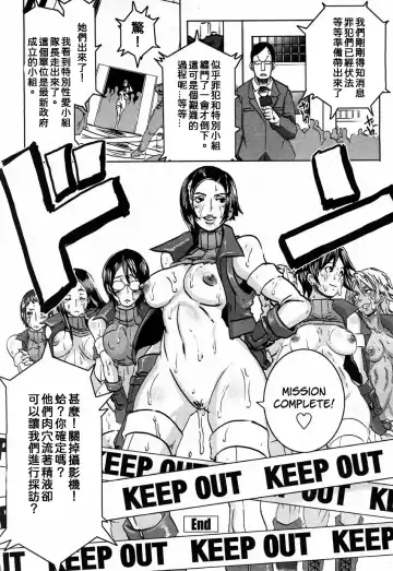 [Butcha-u] The Sex Hound Fhentai - Page 19