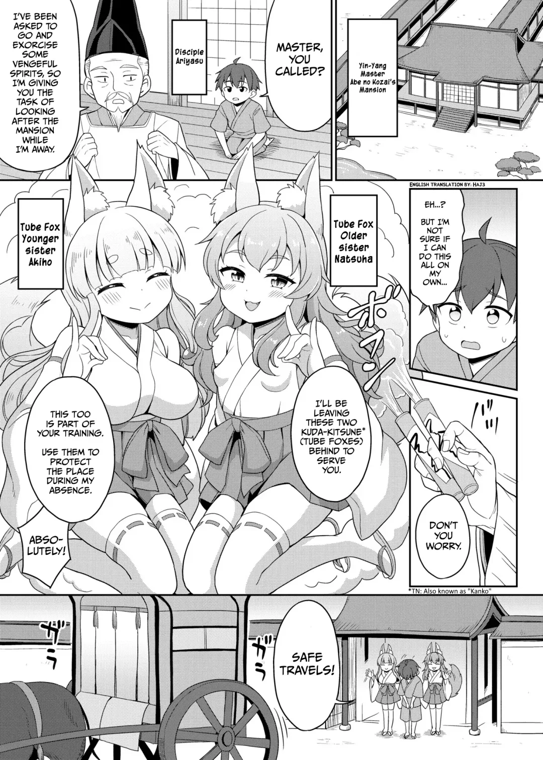 [Youta] Onmyoji to Kuda Kitsune Shimai | The Yin-Yang Master and the Tube Fox Sisters Fhentai - Page 1