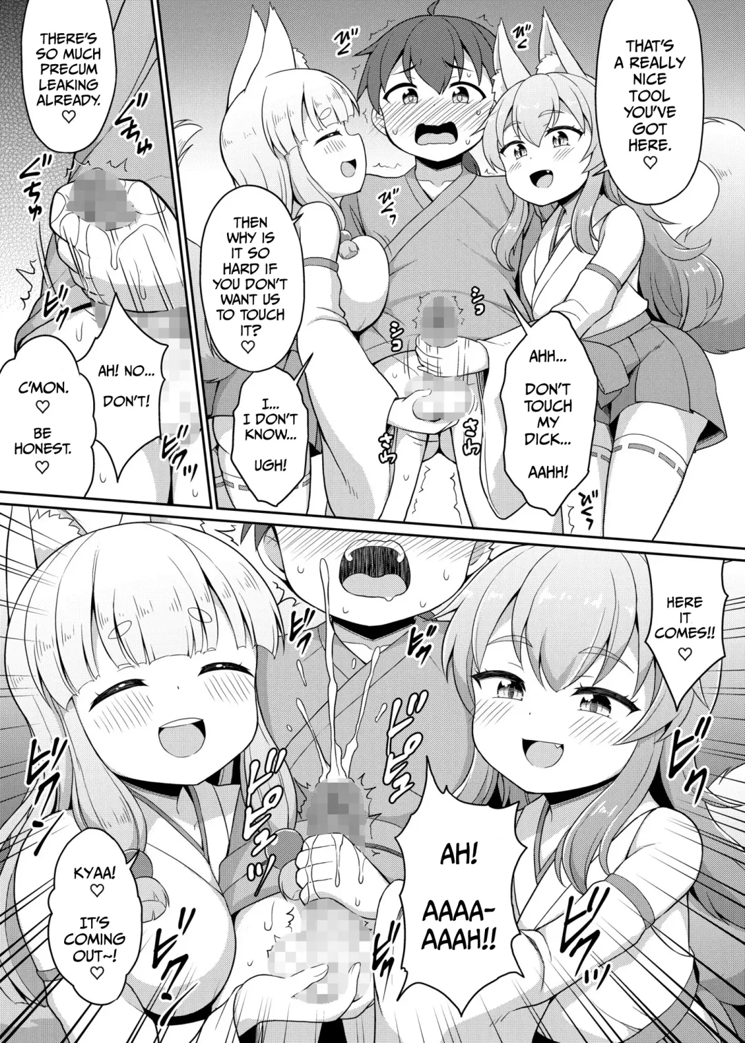 [Youta] Onmyoji to Kuda Kitsune Shimai | The Yin-Yang Master and the Tube Fox Sisters Fhentai - Page 3