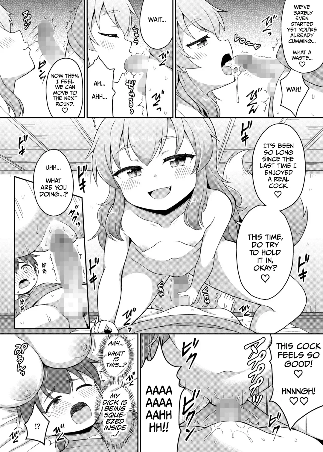 [Youta] Onmyoji to Kuda Kitsune Shimai | The Yin-Yang Master and the Tube Fox Sisters Fhentai - Page 4