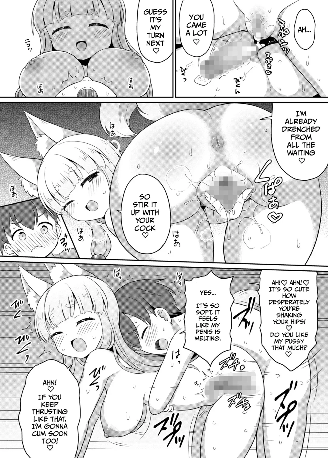 [Youta] Onmyoji to Kuda Kitsune Shimai | The Yin-Yang Master and the Tube Fox Sisters Fhentai - Page 6