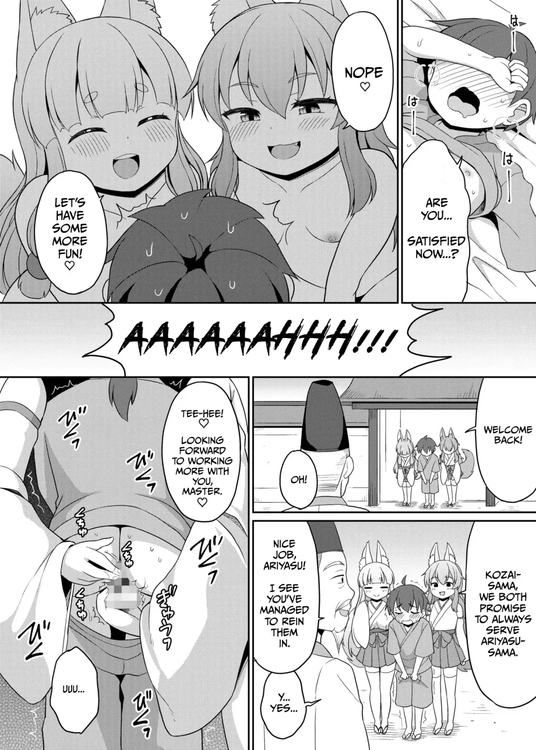 [Youta] Onmyoji to Kuda Kitsune Shimai | The Yin-Yang Master and the Tube Fox Sisters Fhentai - Page 8