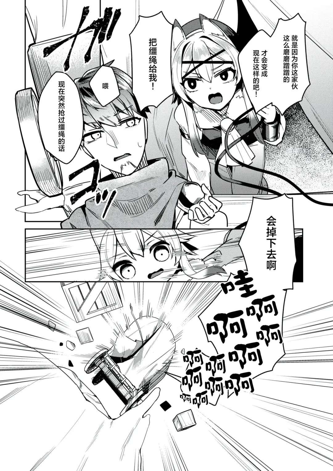 [35 Machi] Gouyoku Shounin, Subete Naku Shite Kin o Eru Fhentai - Page 3