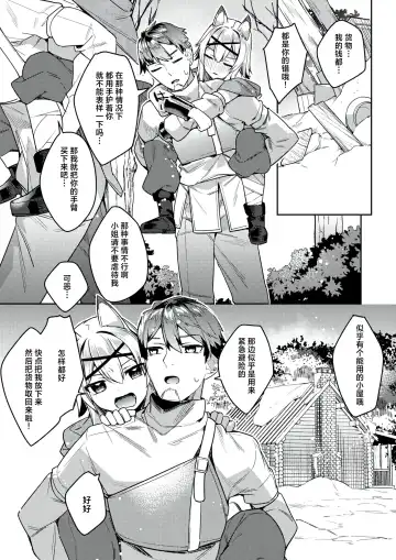 [35 Machi] Gouyoku Shounin, Subete Naku Shite Kin o Eru Fhentai - Page 4