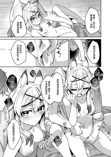 [35 Machi] Gouyoku Shounin, Subete Naku Shite Kin o Eru Fhentai - Page 9