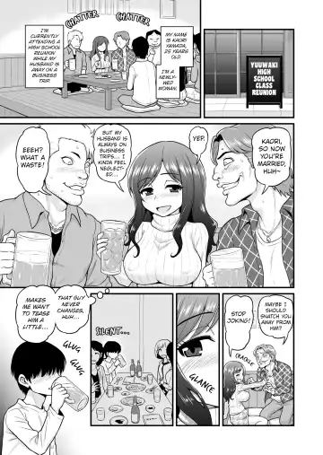 [Gachonjirou] Uwaki Hitozuma Nama Nakadashi Ottori Seiso Kakure Inran Hitozuma to Okute Dotei Otaku-kun | A Cheating Housewife's Raw Creampie (decensored) Fhentai - Page 2