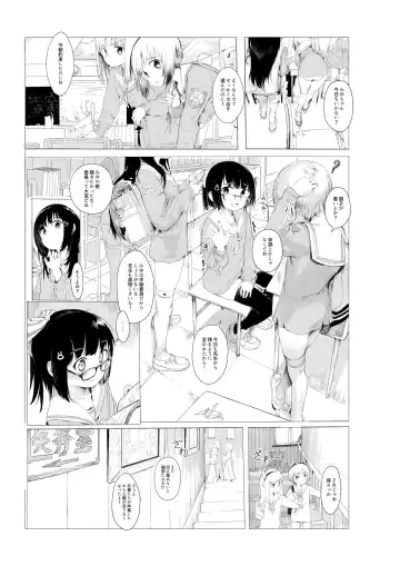 Read [Akifn - Az-san] Hokenshitsu (decensored) - Fhentai
