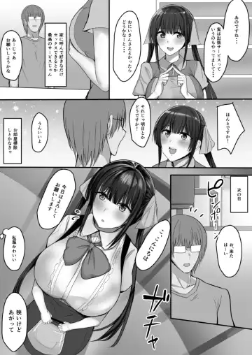 Convenience Sex Fhentai - Page 22