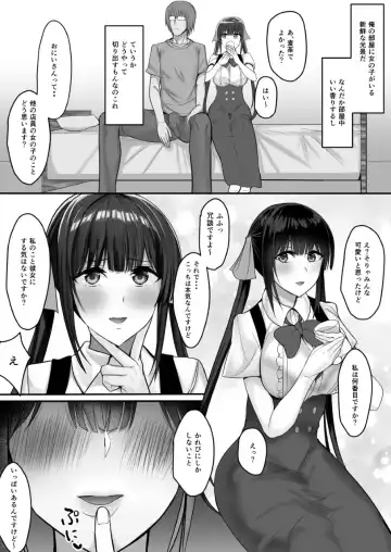 Convenience Sex Fhentai - Page 23