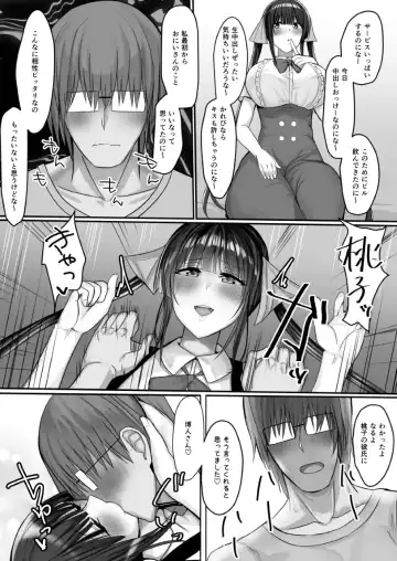 Convenience Sex Fhentai - Page 24