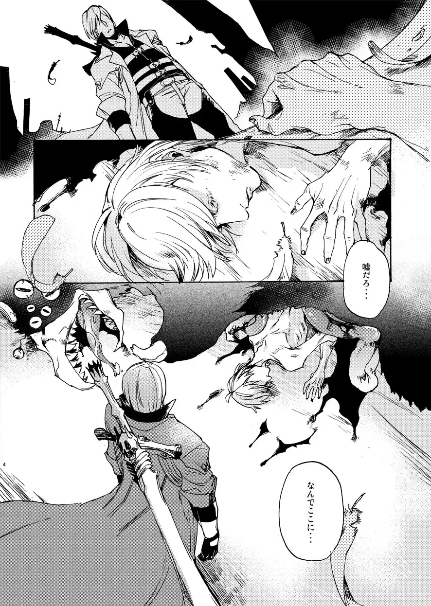 [Tomita] Sky Blue no koi Fhentai - Page 3