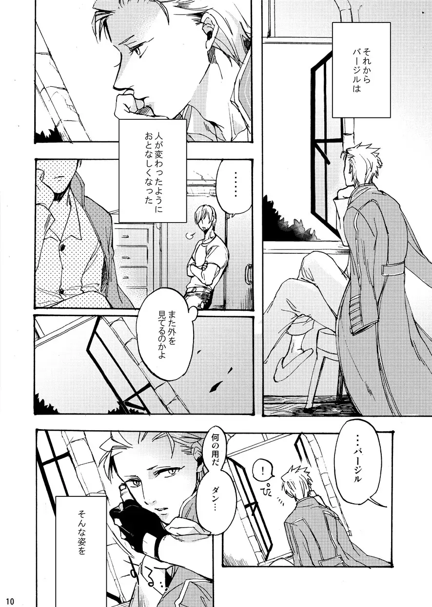 [Tomita] Sky Blue no koi Fhentai - Page 9