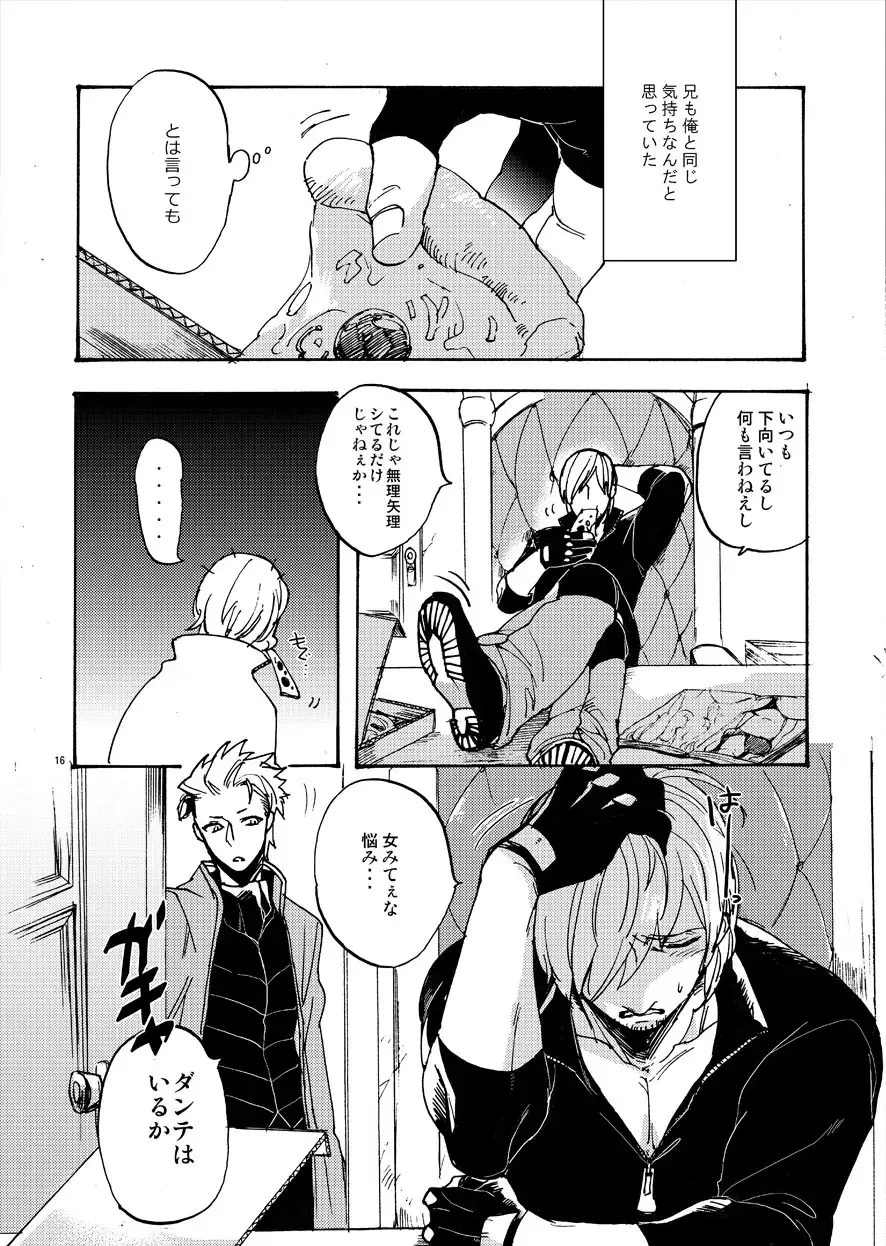 [Tomita] Sky Blue no koi Fhentai - Page 15