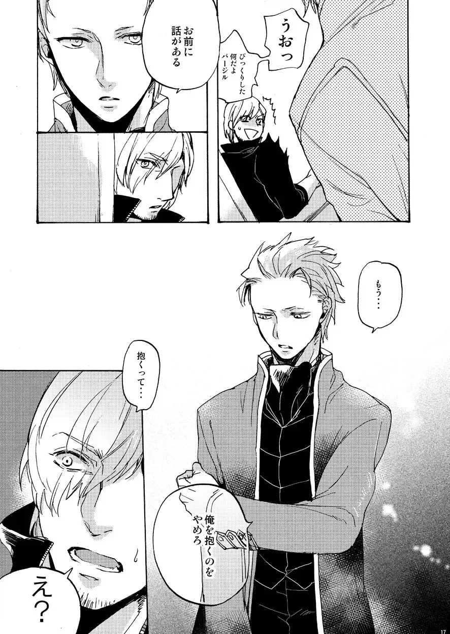 [Tomita] Sky Blue no koi Fhentai - Page 16