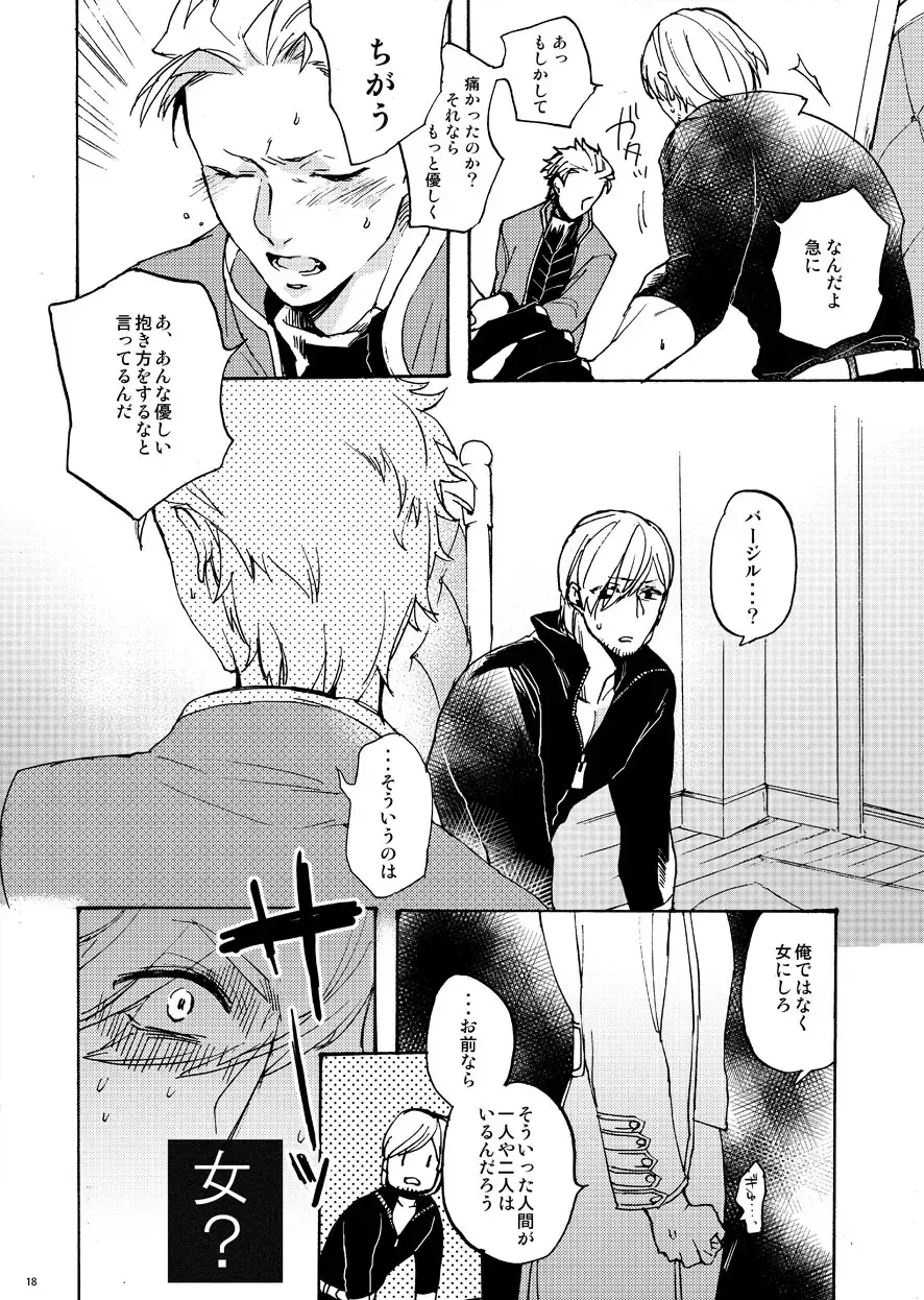 [Tomita] Sky Blue no koi Fhentai - Page 17