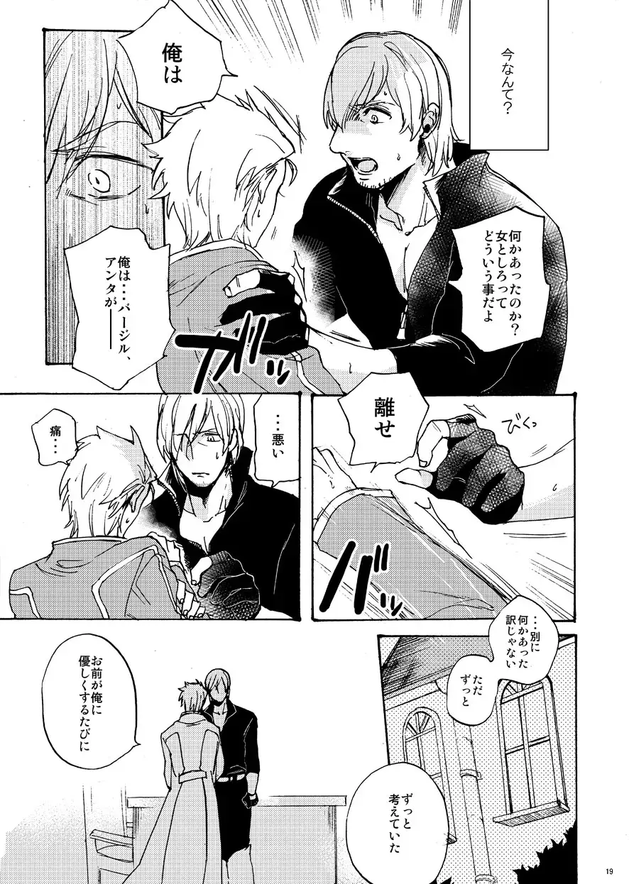 [Tomita] Sky Blue no koi Fhentai - Page 18