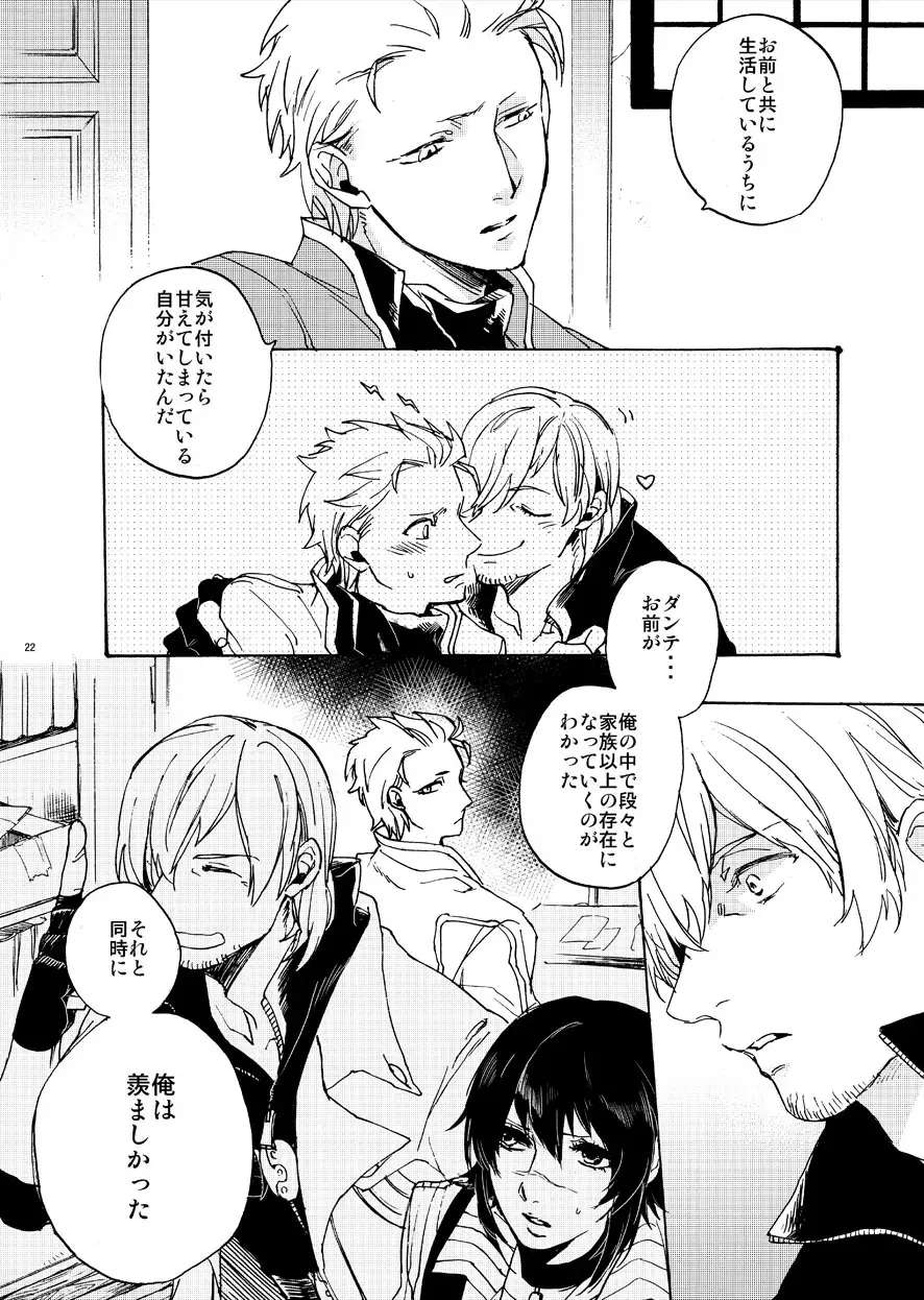 [Tomita] Sky Blue no koi Fhentai - Page 21