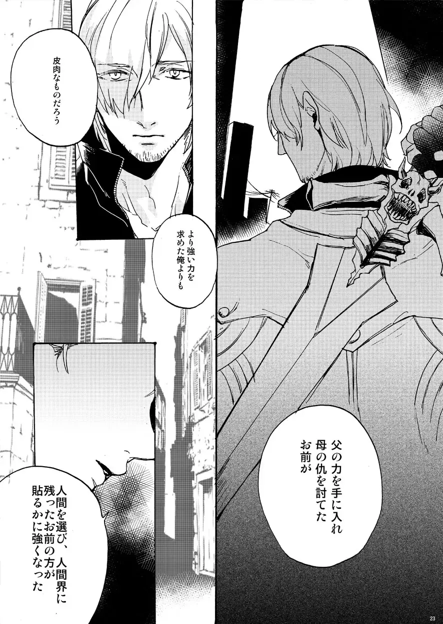 [Tomita] Sky Blue no koi Fhentai - Page 22