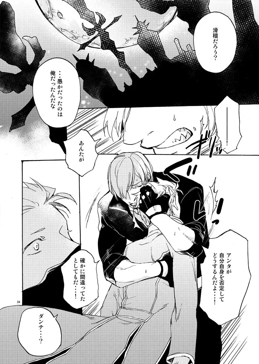 [Tomita] Sky Blue no koi Fhentai - Page 23