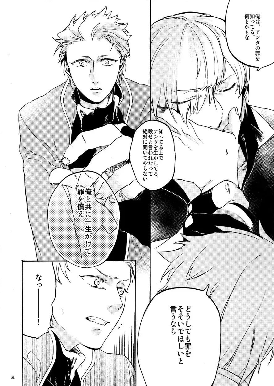 [Tomita] Sky Blue no koi Fhentai - Page 25