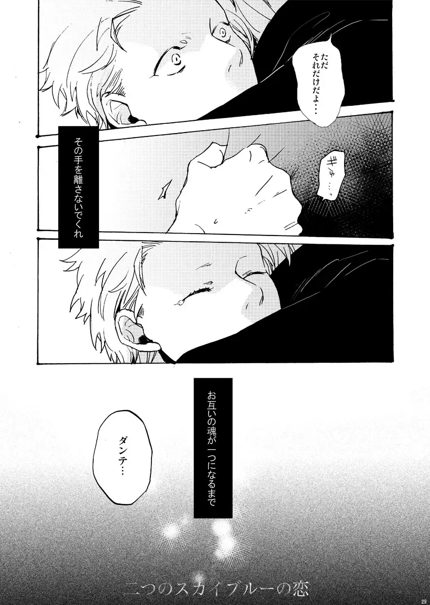 [Tomita] Sky Blue no koi Fhentai - Page 28