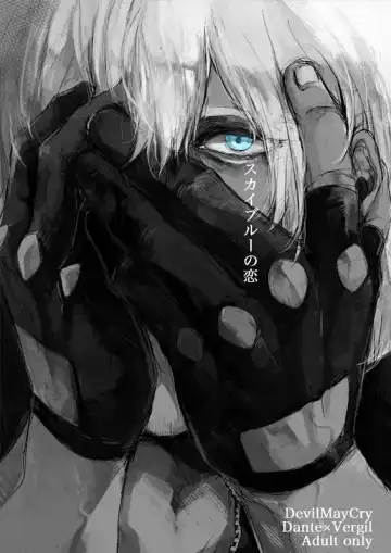 Read [Tomita] Sky Blue no koi - Fhentai