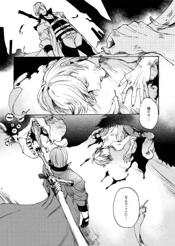 [Tomita] Sky Blue no koi Fhentai - Page 3