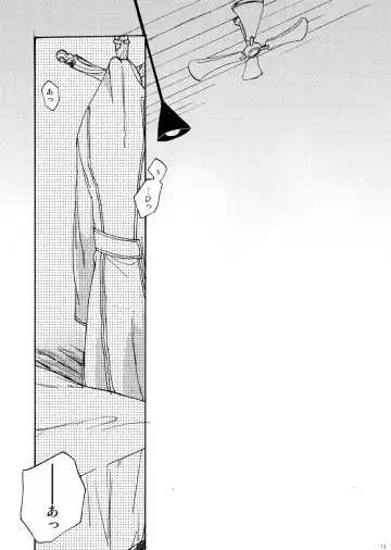 [Tomita] Sky Blue no koi Fhentai - Page 12