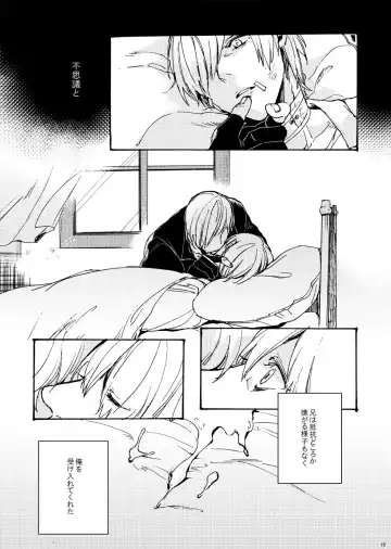 [Tomita] Sky Blue no koi Fhentai - Page 14