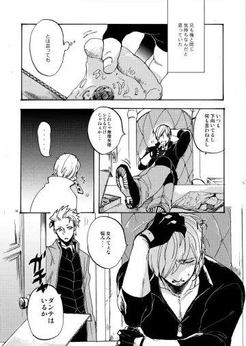 [Tomita] Sky Blue no koi Fhentai - Page 15