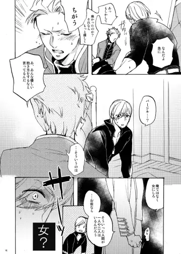 [Tomita] Sky Blue no koi Fhentai - Page 17