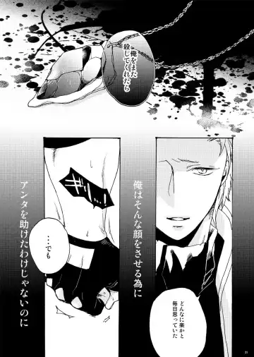 [Tomita] Sky Blue no koi Fhentai - Page 20