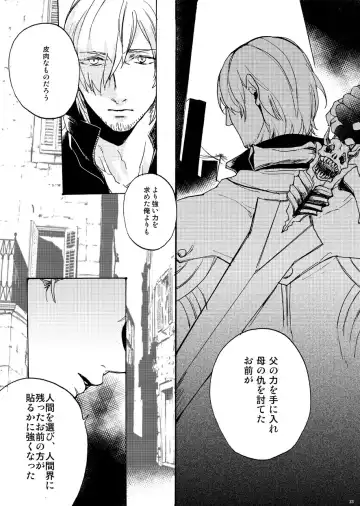 [Tomita] Sky Blue no koi Fhentai - Page 22