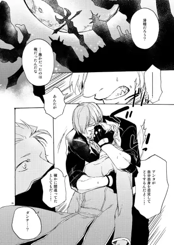 [Tomita] Sky Blue no koi Fhentai - Page 23