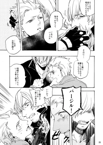 [Tomita] Sky Blue no koi Fhentai - Page 24