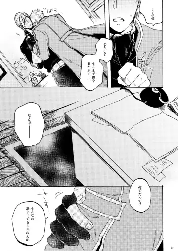 [Tomita] Sky Blue no koi Fhentai - Page 26