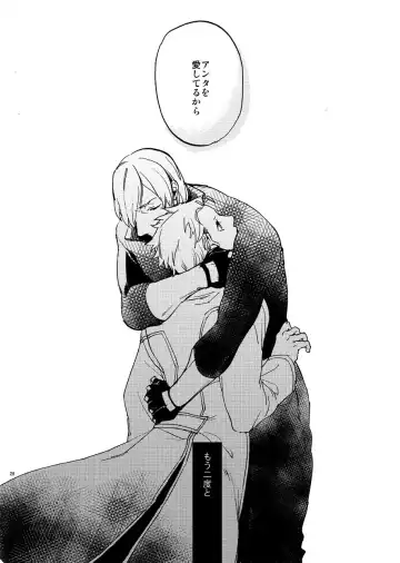 [Tomita] Sky Blue no koi Fhentai - Page 27