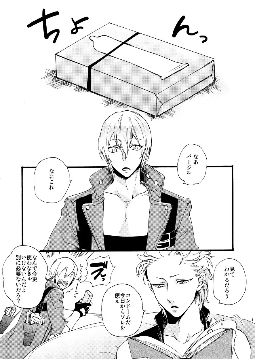 Fudoutoku Compilation Fhentai - Page 2