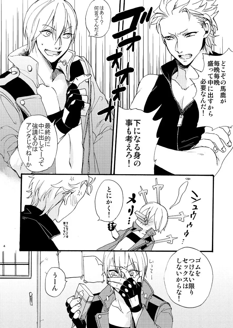 Fudoutoku Compilation Fhentai - Page 3